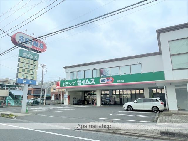 ドラックストア　ドラッグセイムス浦和辻店（ドラッグストア）まで326m