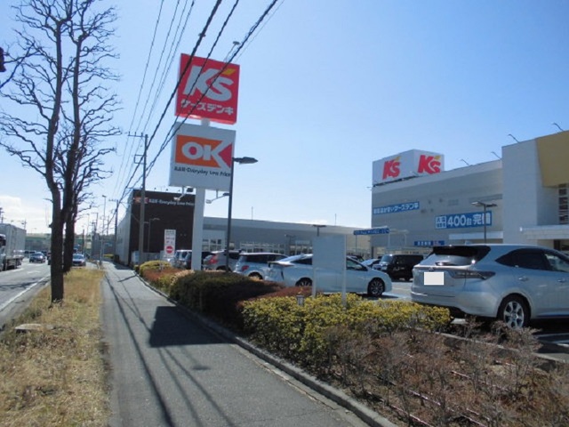 その他　ケーズデンキ相模原店（その他）まで1800m