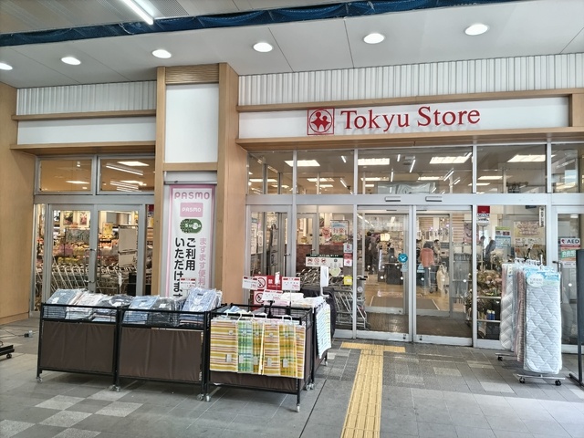 ショッピングセンター　東急ストア新丸子店（ショッピングセンター）まで350m