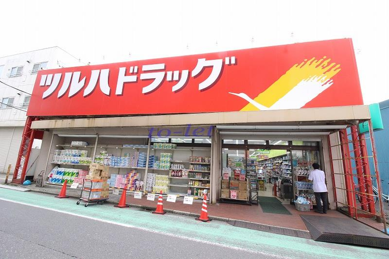 ドラックストア　ツルハドラッグ 小倉店（ドラッグストア）まで562m