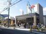 スーパー　万代大和田店（スーパー）まで453m