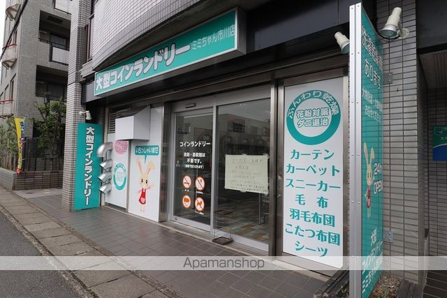 その他　コインランドリー（その他）まで150m