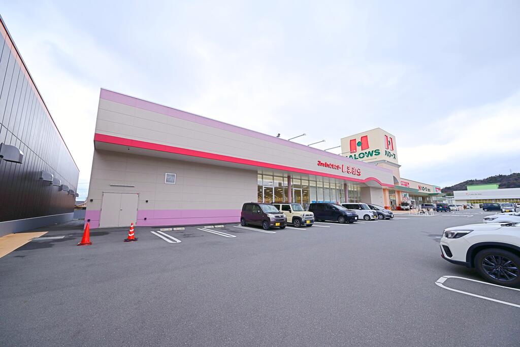 ショッピングセンター　ファッションセンターしまむら熊野店（ショッピングセンター）まで1264m