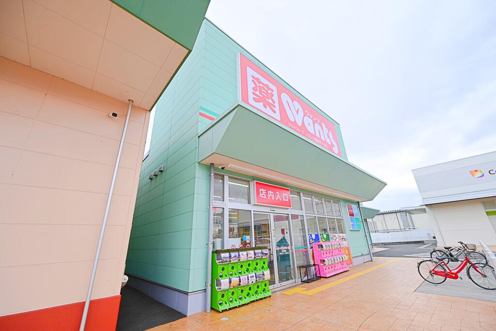 ドラックストア　ウォンツハローズ熊野モール店（ドラッグストア）まで1362m