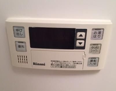 その他設備　☆設備充実☆