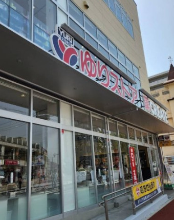 小田急線 百合ケ丘駅 徒歩6分 3階建 築8年の周辺写真