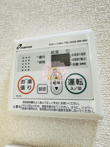 その他設備　同一仕様