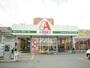 スーパー　A*プライス庄内店（スーパー）まで969m