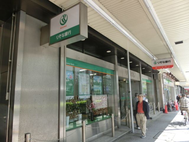 銀行　りそな銀行（銀行）まで810m