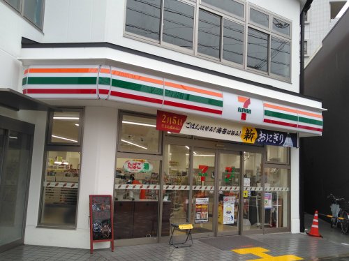 ビアンカ1の周辺写真