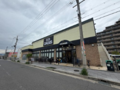 スーパー　阪急OASIS豊中少路店（スーパー）まで706m