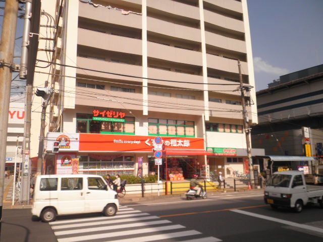 ドラックストア　くすりの福太郎（ドラッグストア）まで130m