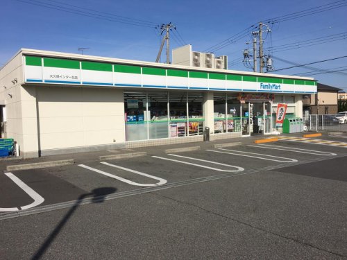 コンビニ　ファミリーマート 大久保インター北店（コンビニ）まで870m