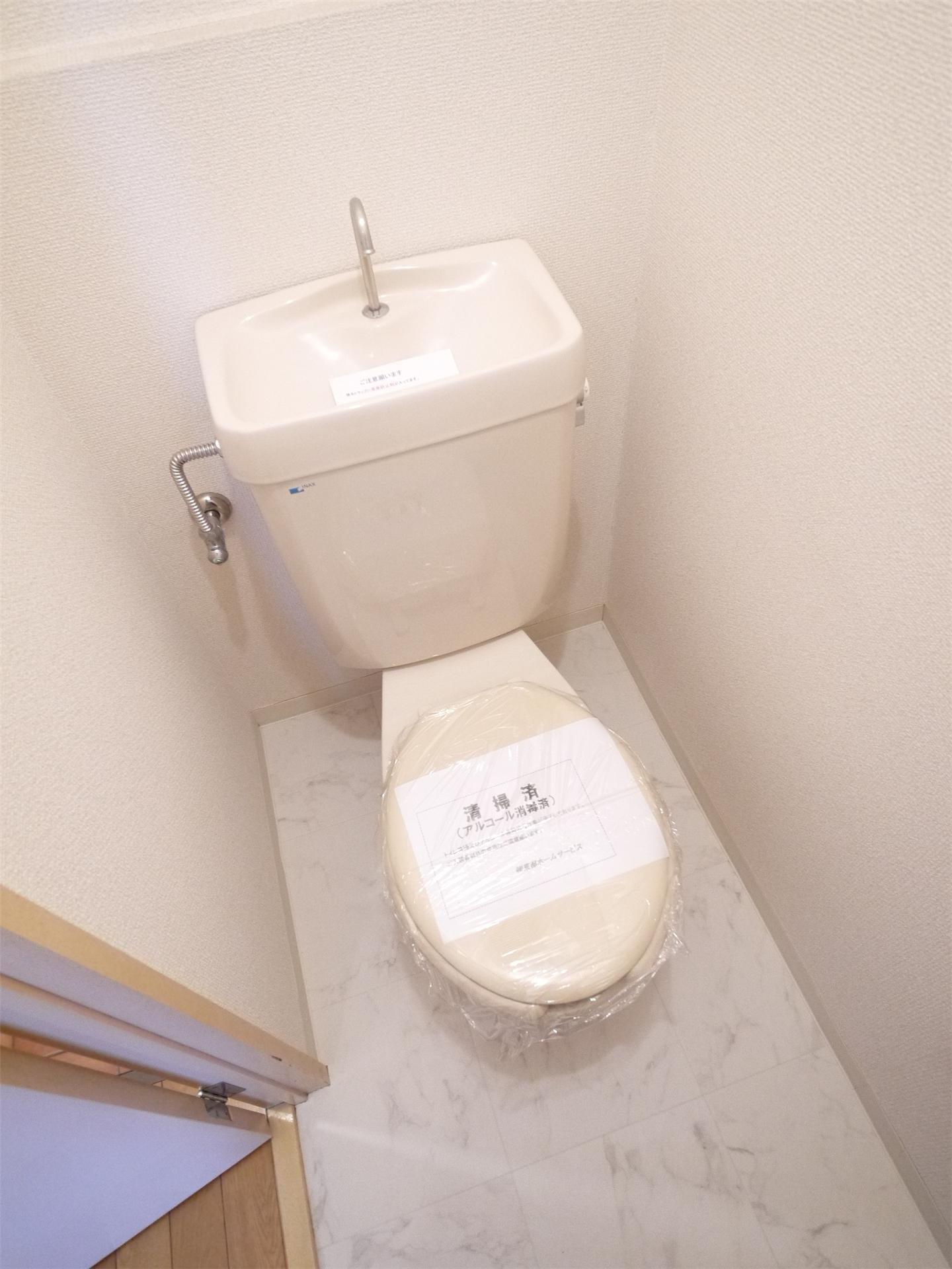 カーサフェリーチェ国領のトイレ写真