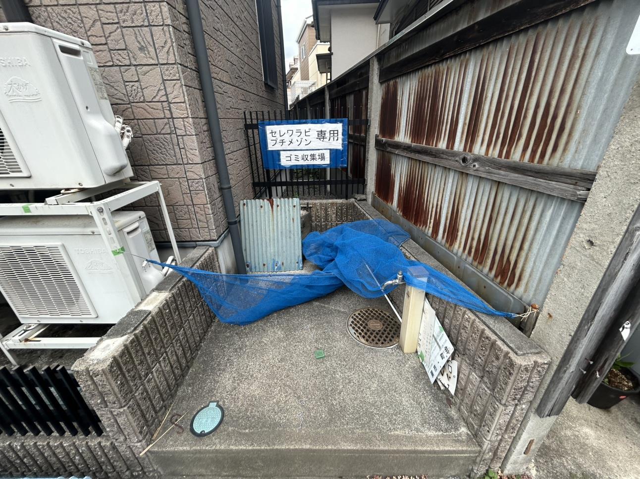 ＪＲ京浜東北線 蕨駅 徒歩8分 2階建 築24年の外観写真