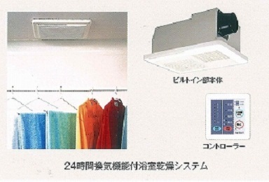 その他設備　浴室乾燥機付きです★