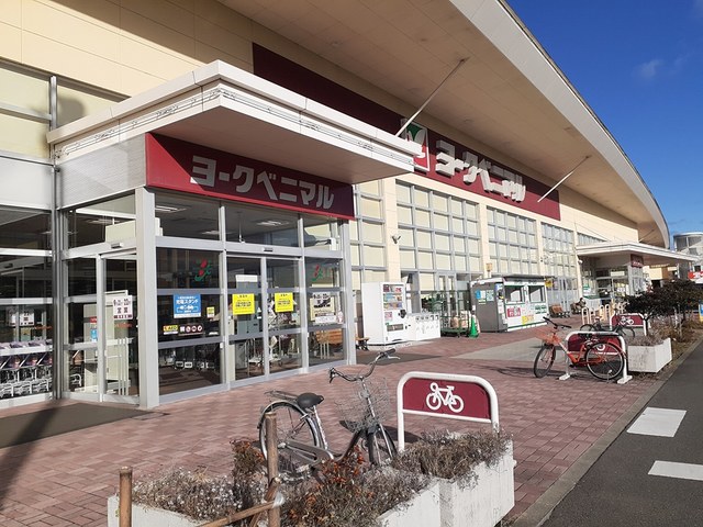 スーパー　ヨークベニマル新田東店（スーパー）まで300m