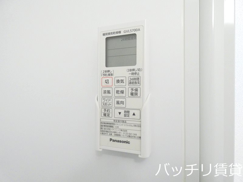 ハーモニーテラス箱崎Vのその他写真