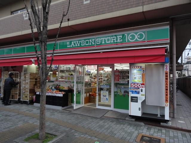 コンビニ　ローソンストア100 俊徳道店（コンビニ）まで309m
