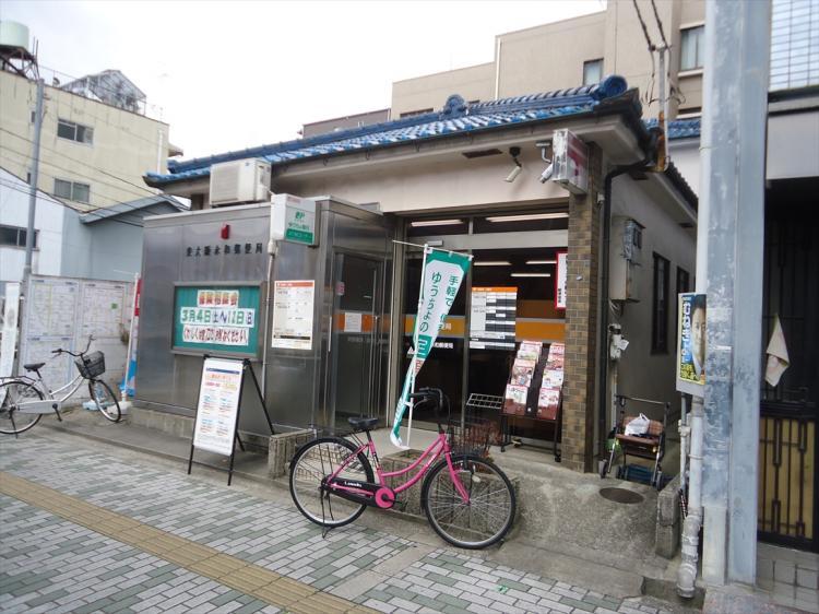 郵便局　東大阪永和郵便局（郵便局）まで307m