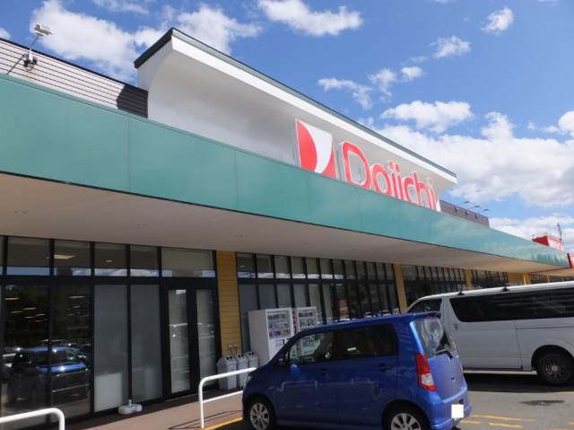 スーパー　ダイイチ発寒中央駅前店（スーパー）まで1071m