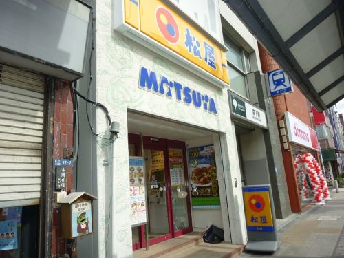 飲食店　松屋 森下店（飲食店）まで410m