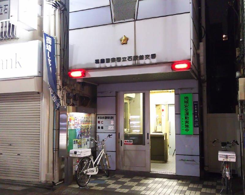 グレイスガーデンの周辺写真