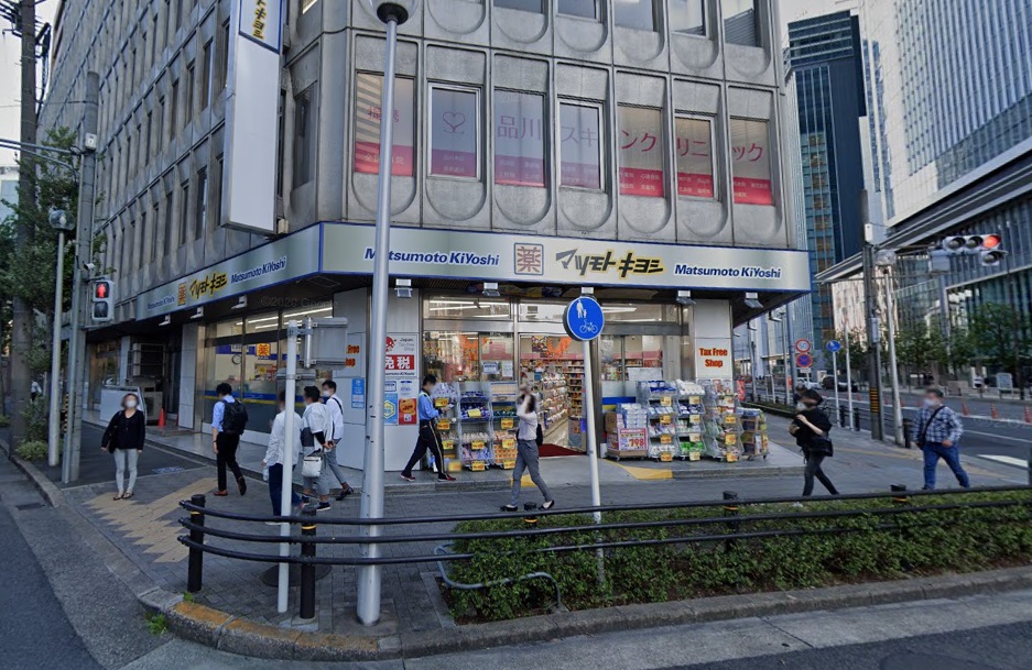 ドラックストア　マツモトキヨシ 名駅中央郵便局前店（ドラッグストア）まで464m