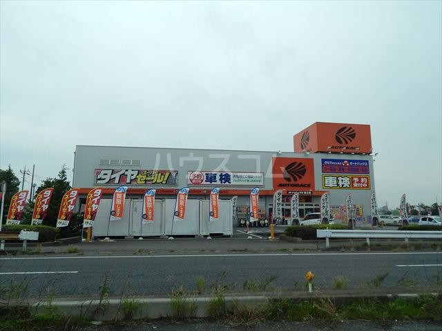 その他　オートバックス 春日部（その他）まで1021m