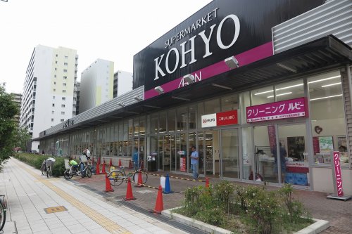スーパー　24Ｈ大型スーパー　コーヨー（スーパー）まで511m