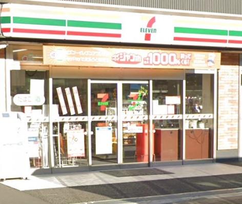 コンビニ　セブンイレブン 横浜磯子3丁目店（コンビニ）まで1647m