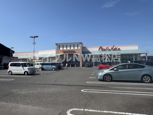 スーパー　マルナカ水田店（スーパー）まで208m