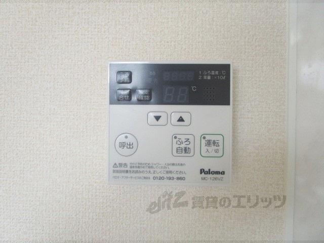 その他設備　給湯器リモコン