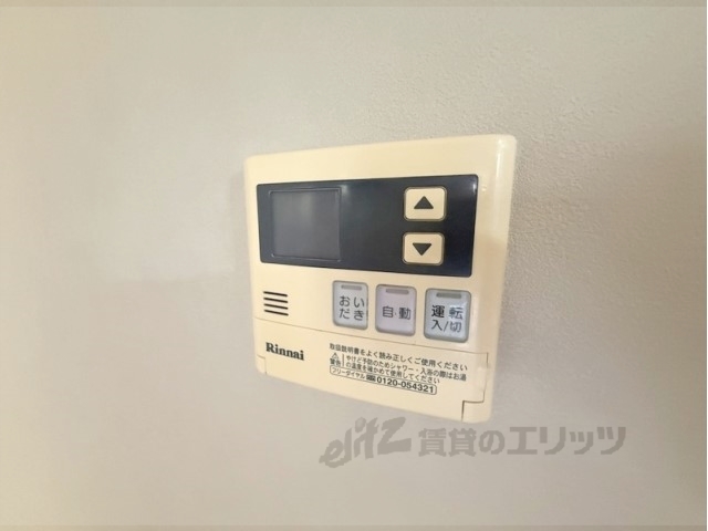 その他設備　給湯器リモコン