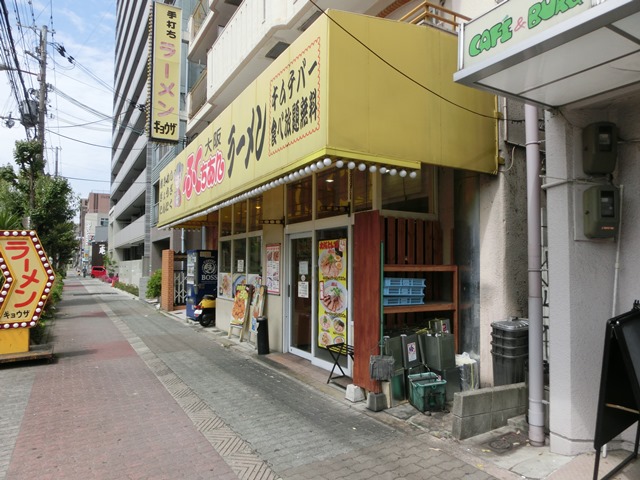飲食店　ふくちゃんラーメン塚本店（飲食店）まで853m