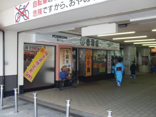 飲食店　吉野家ＪＲ塚本駅店（飲食店）まで419m