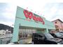 ドラックストア　ウォンツ可部店（ドラッグストア）まで1021m