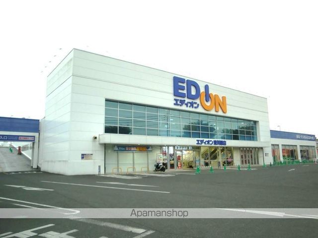 その他　エディオン東川原店（その他）まで600m