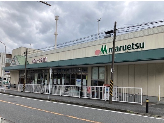 スーパー　マルエツ戸塚大坂下店（スーパー）まで411m