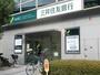 銀行　三井住友銀行　天満橋支店（銀行）まで124m
