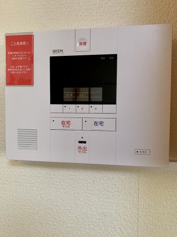 セキュリティ　画像10