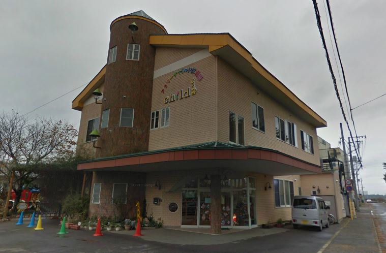 幼稚園・保育園　フラワーチャイルド保育園（幼稚園・保育園）まで585m