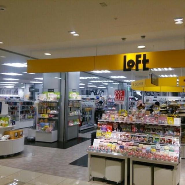 その他　ロフト古淵店（その他）まで859m