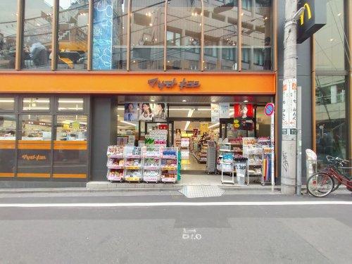 ドラックストア　マツモトキヨシ恵比寿駅東口店（ドラッグストア）まで396m