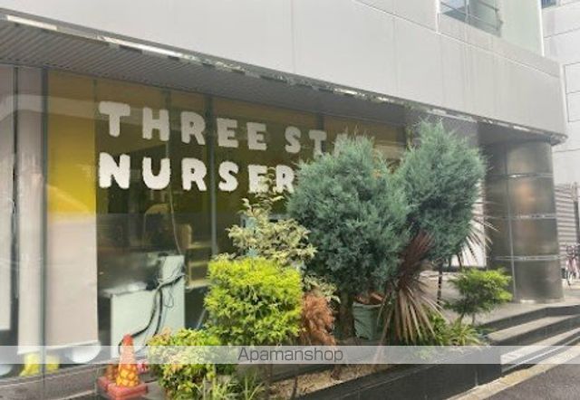 幼稚園・保育園　THREE STAR NURSERY目黒青葉台園（幼稚園・保育園）まで627m