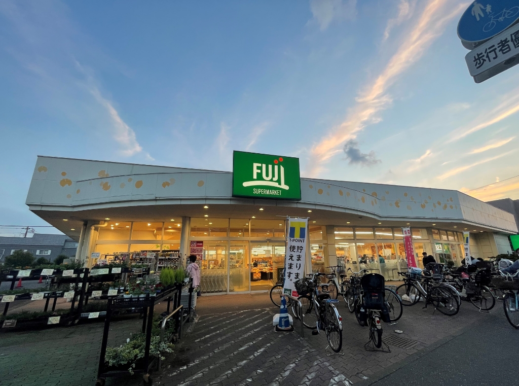 スーパー　SUPER MARKET FUJI(スーパーマーケットフジ)（スーパー）まで758m