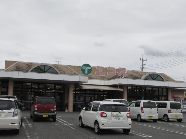 スーパー　エコス 下館東店（スーパー）まで289m