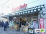スーパー　アブアブ赤札堂根津店（スーパー）まで25m