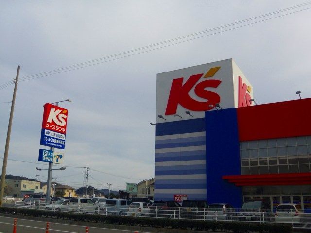 その他　ケーズデンキ（その他）まで386m