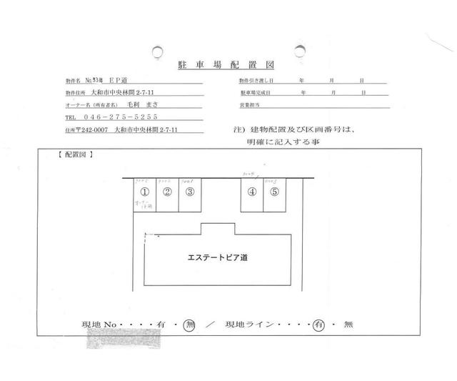 東急田園都市線 中央林間駅 徒歩7分 3階建 築37年のその他写真